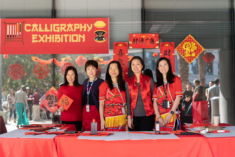 Chinese calligraphy station